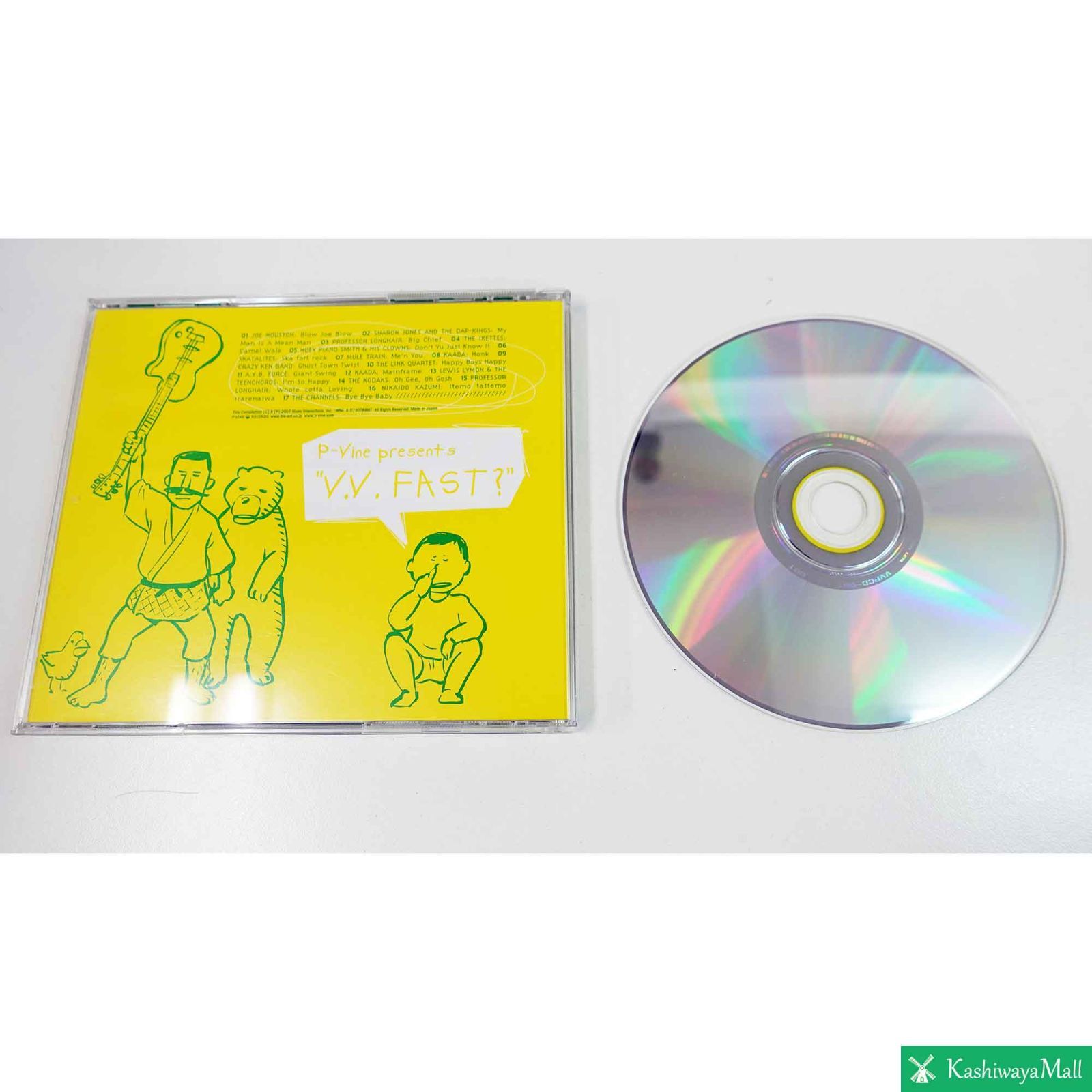 オムニバス THIS IS HIT 中古CD レンタル落ち