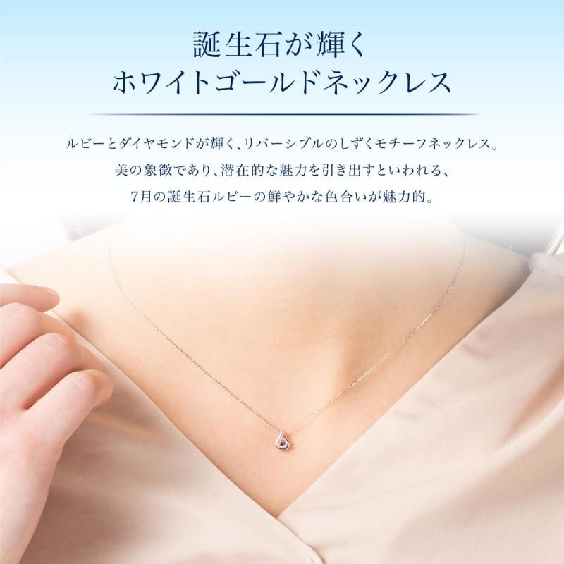 ヨンドシー] 4℃ 【7月誕生石】K10ホワイトゴールド ネックレス