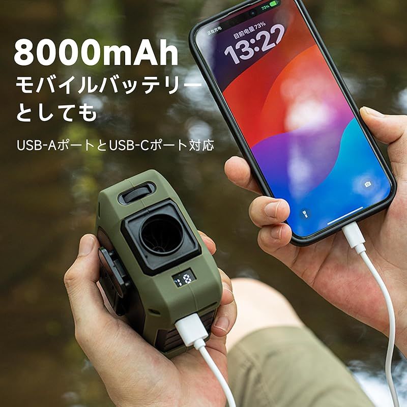 携帯扇風機 1-100風速無段階調整