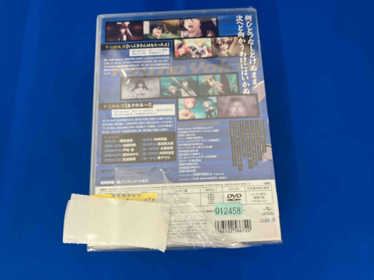 DVD 【※※※】[全6巻セット]明日のよいち! 第1~6巻 - メルカリ