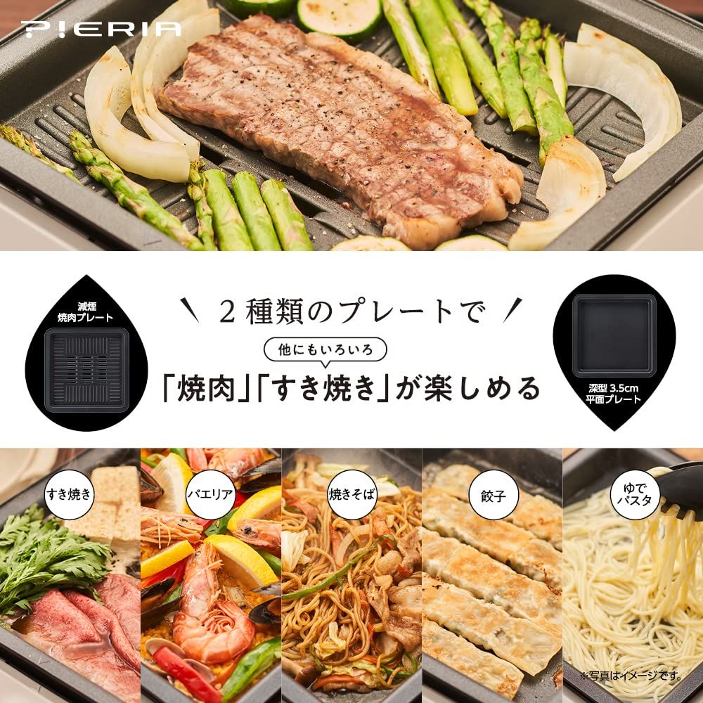 レシピブック付き