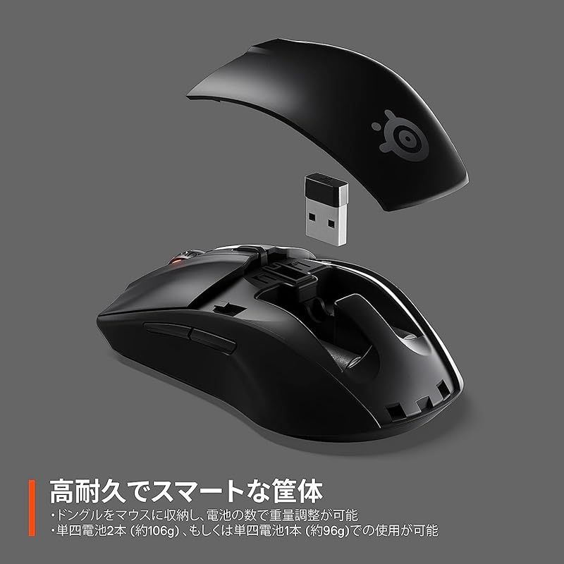 SteelSeries ゲーミングマウス