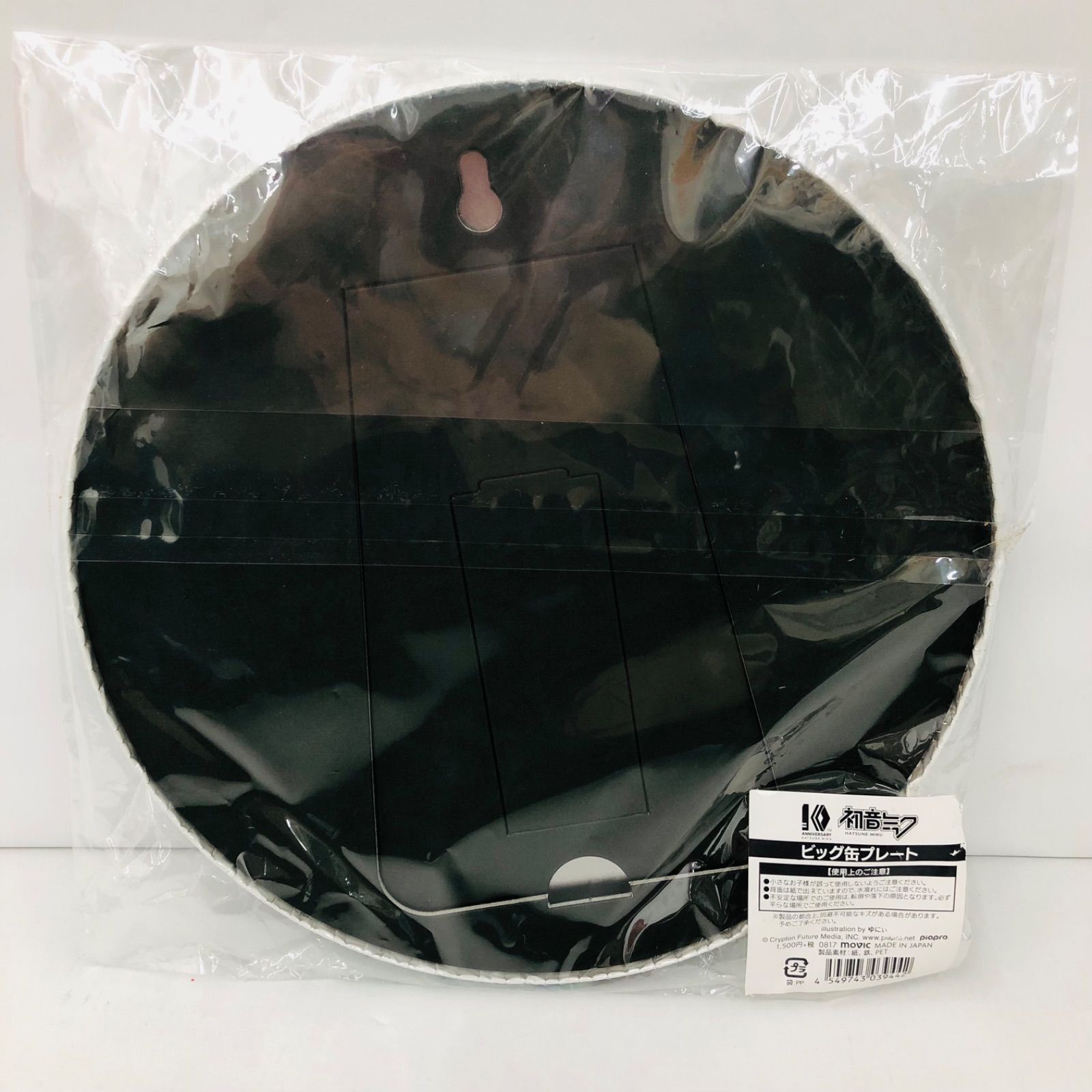 未開封 初音ミク 10th Anniversary ビッグ缶プレート