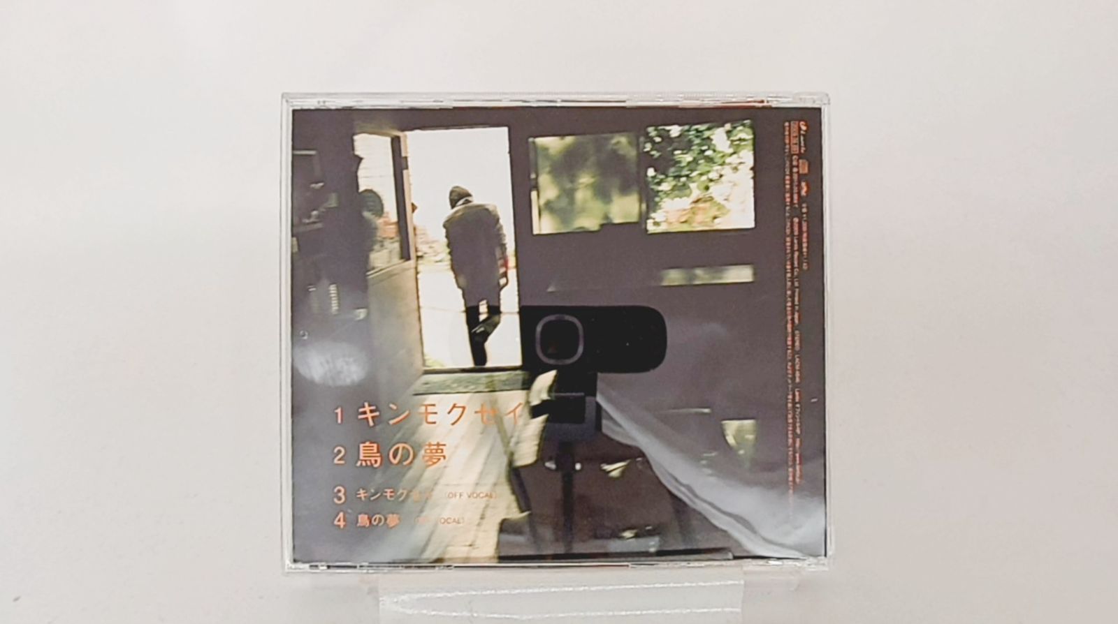 小野大輔 キンモクセイ - メルカリ