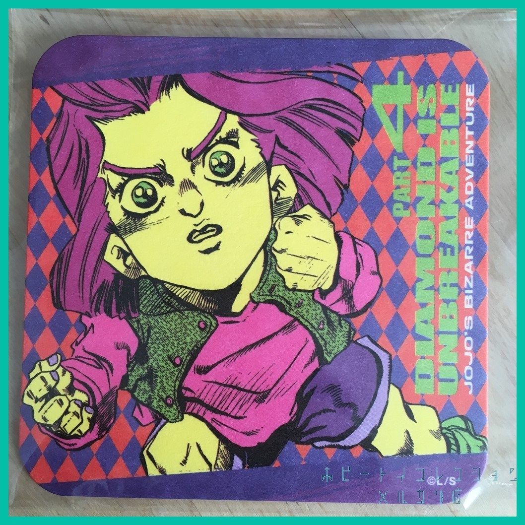 ジョジョの奇妙な冒険 ダイヤモンドは砕けない 第4部 ART
