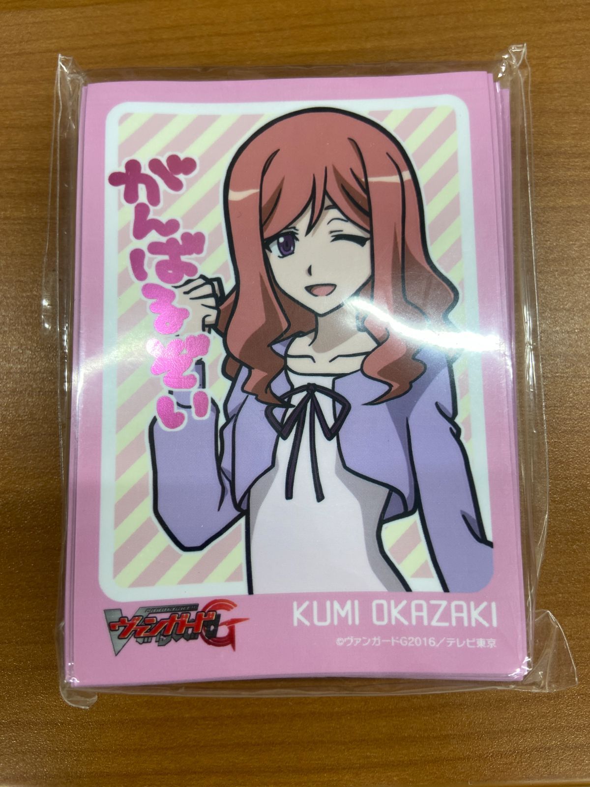 【未開封】　ヴァンガード　スリーブ　神崎ユウイチロウ ブランドのギフト 外袋に若干キズがございます。】ブシロード