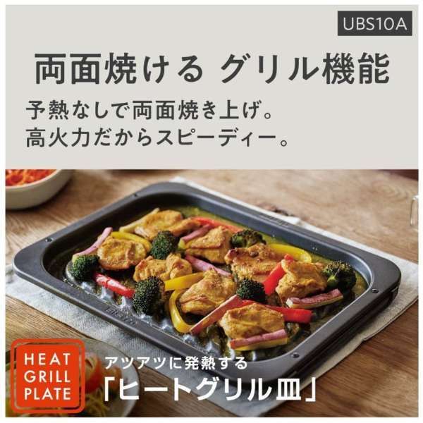 スチームオーブンレンジ
