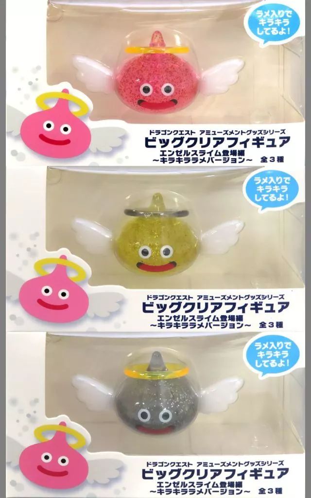 中古】トレーディングフィギュア 全3種セット