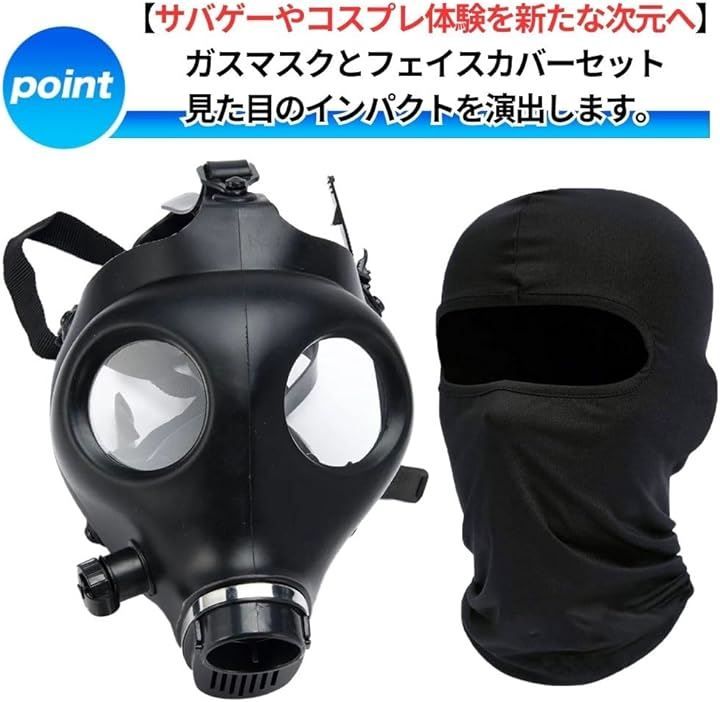 スナイパーライフル サイバーパンク 世紀末 コスプレ クラッシック