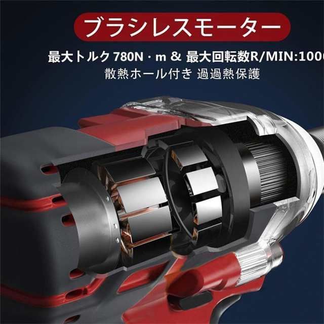 電動インパクト