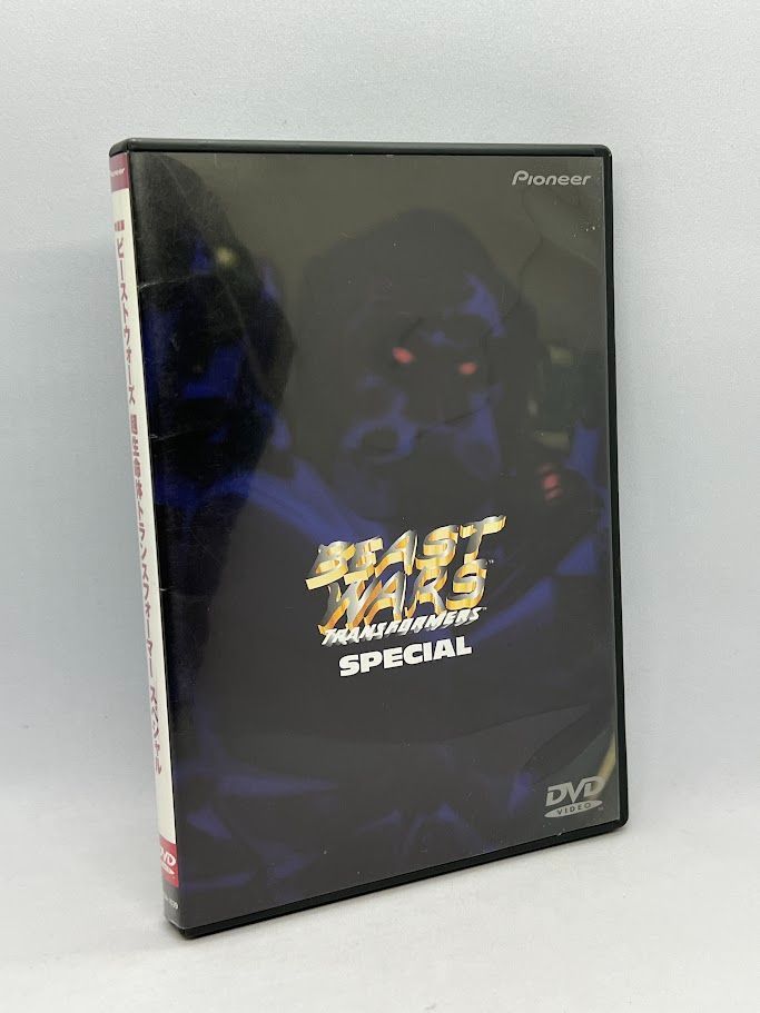 ビーストウォーズ超生命体 トランスフォーマーSPECIAL【劇場版】 [DVD]