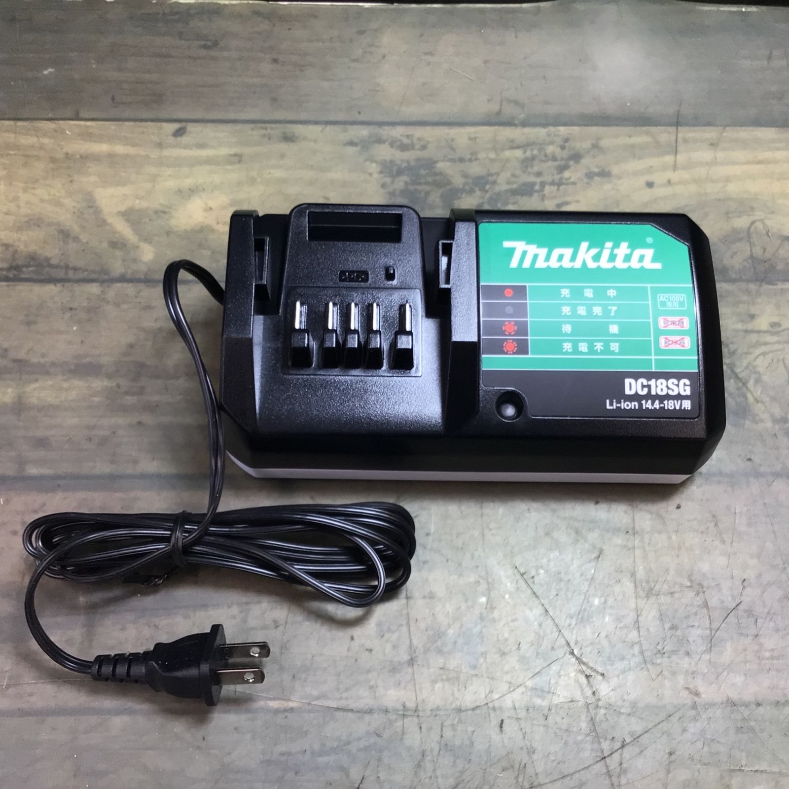 ライトバッテリ 充電器