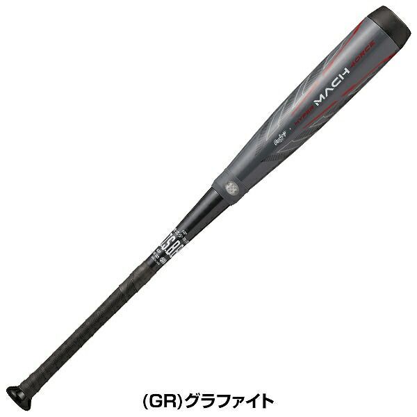 ハイパーマッハフォース 78cm 520g ローリングスハイパーマッハ3 78cm ミドルバランス中古 ローリングス