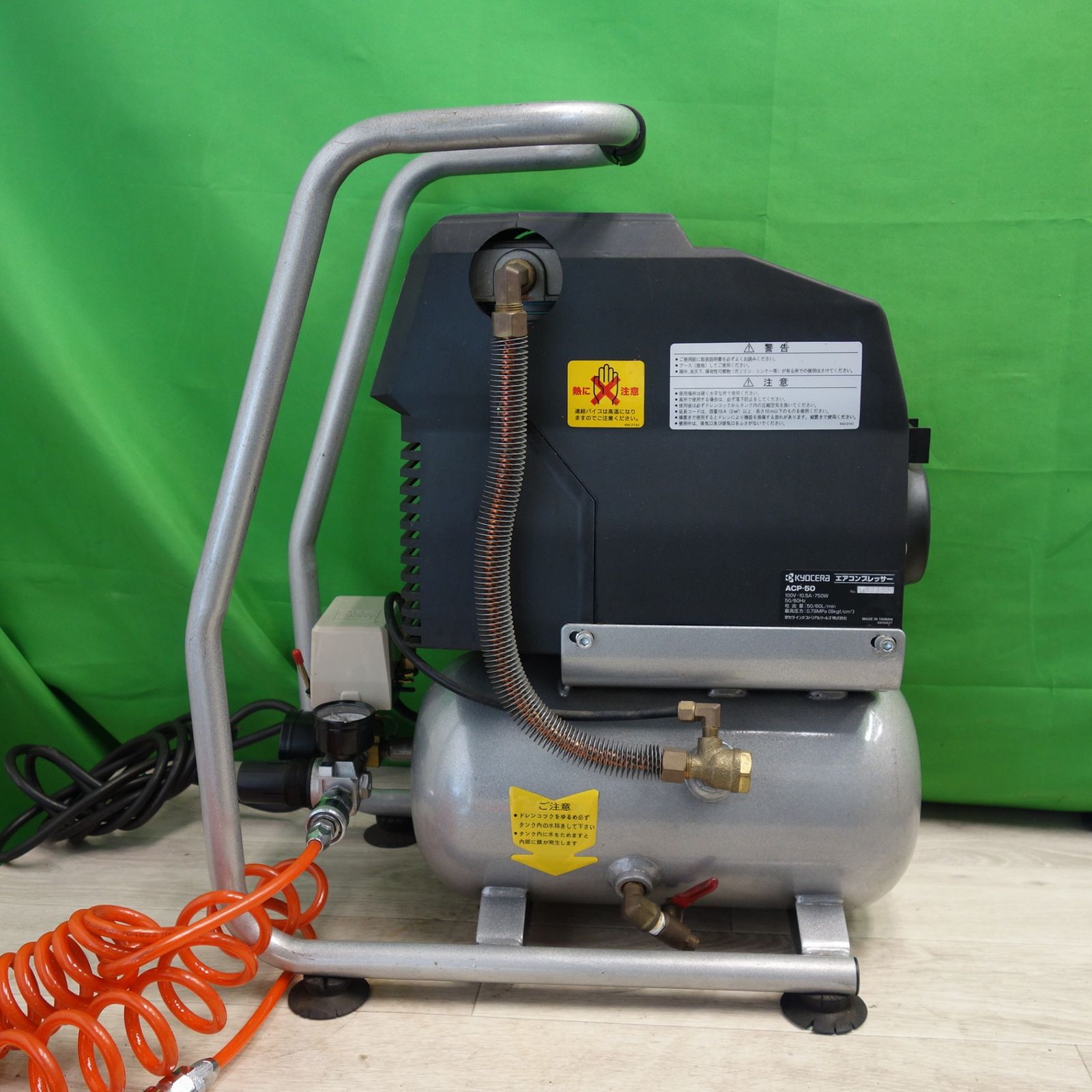 リョービ RYOBI エアコンプレッサー ACP-50 動作良好