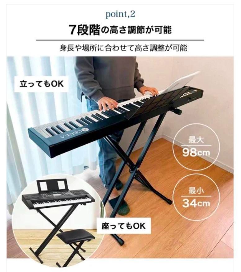 ベージュ 高さ調整