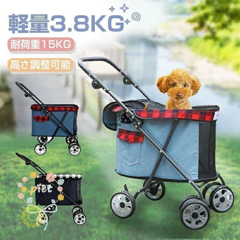 介護用 お出かけ