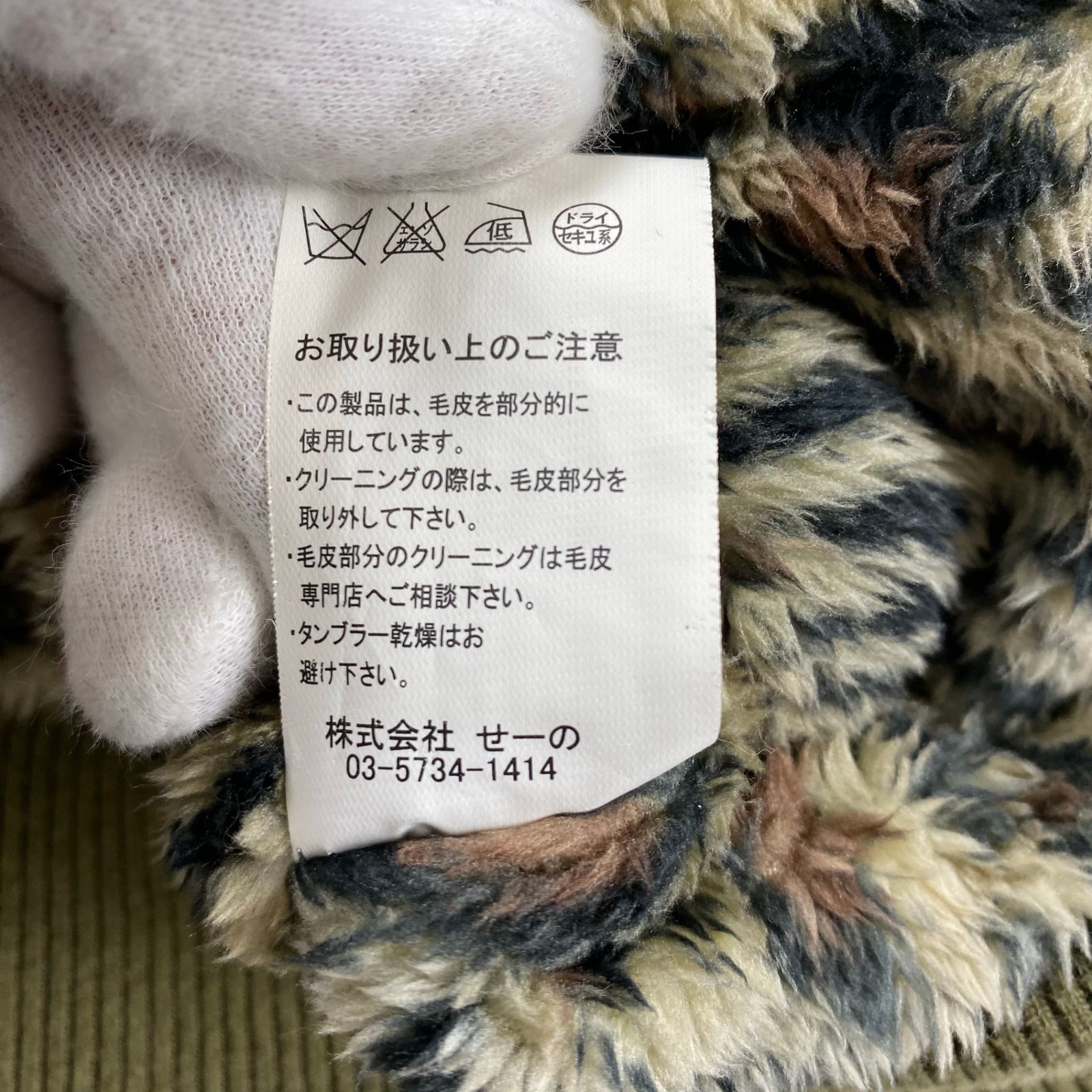 VAROSH N-2B ミリタリージャケット 00's〜 ネオグランジ】 VAROSH ヴァロッシュ / N-2Bタイプ