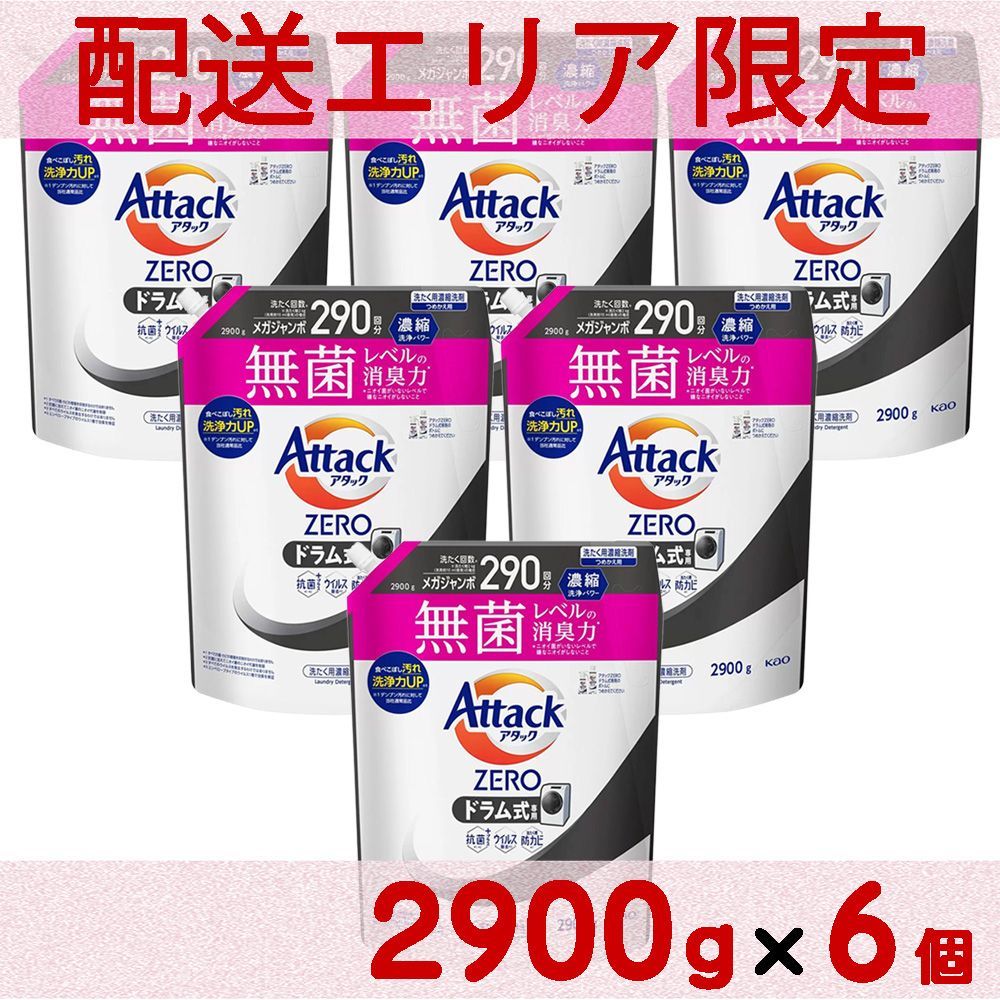 専用出品 / 液体部屋干しトップ つめかえ用 600ml 28袋 トップ 洗剤