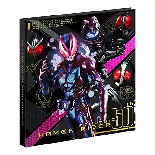 仮面ライダーバトルガンバライジング セット 仮面ライダーバトルガンバライジング50thアニバーサリーセット