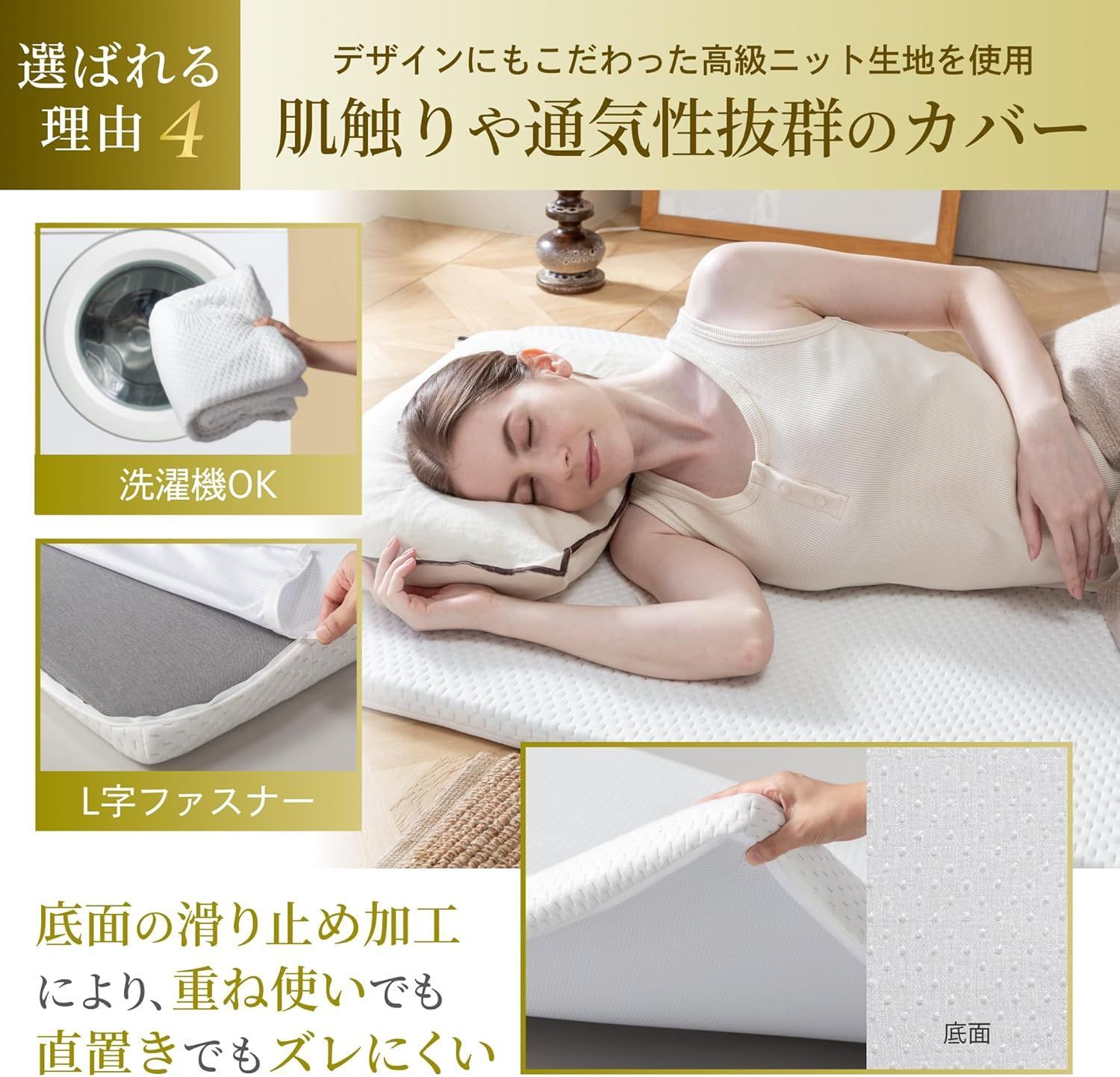195cm ストレート