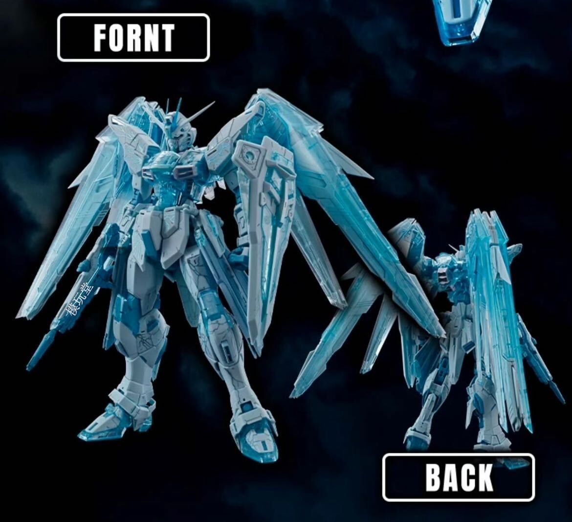 バンダイ 海外限定 MG 1/100 フリーダム 2.0 クリアブルー.Ver CROSS