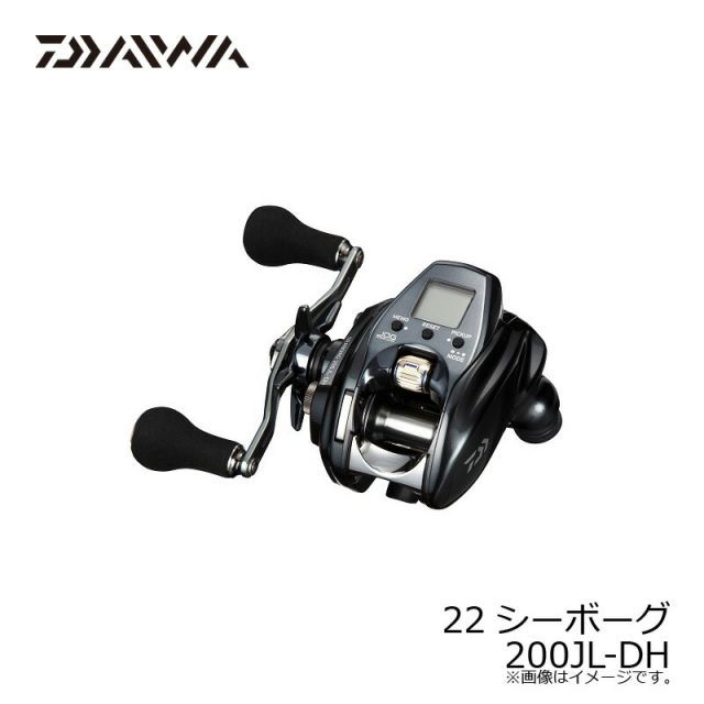 ダイワ 22シーボーグ 200JL-DH / 左ハンドル ダブルハンドル | 釣具