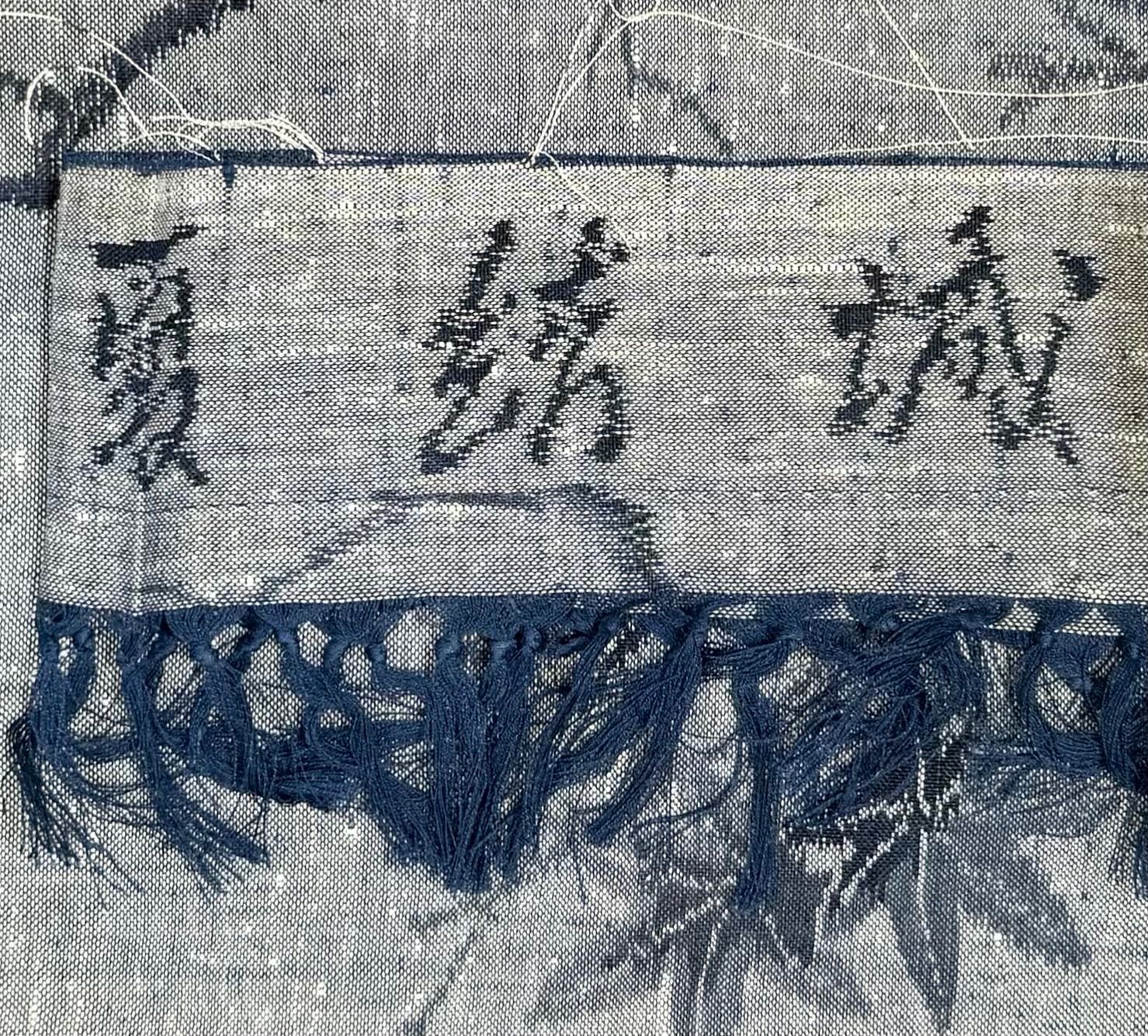 結城紬・単衣・広衿・蘇州刺繍・身丈約162cm・裄約67.5cm 結城紬・単衣・広衿・蘇州刺繍・身丈約162cm・裄約67.5cm 壺
