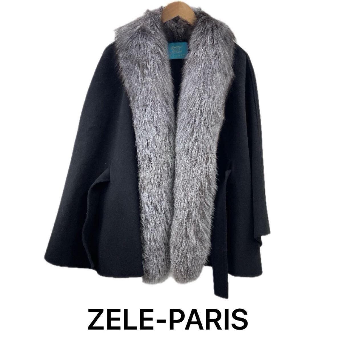 M63-50-10】美品 カシミア 毛皮 フォックス ポンチョ パープル M63-50