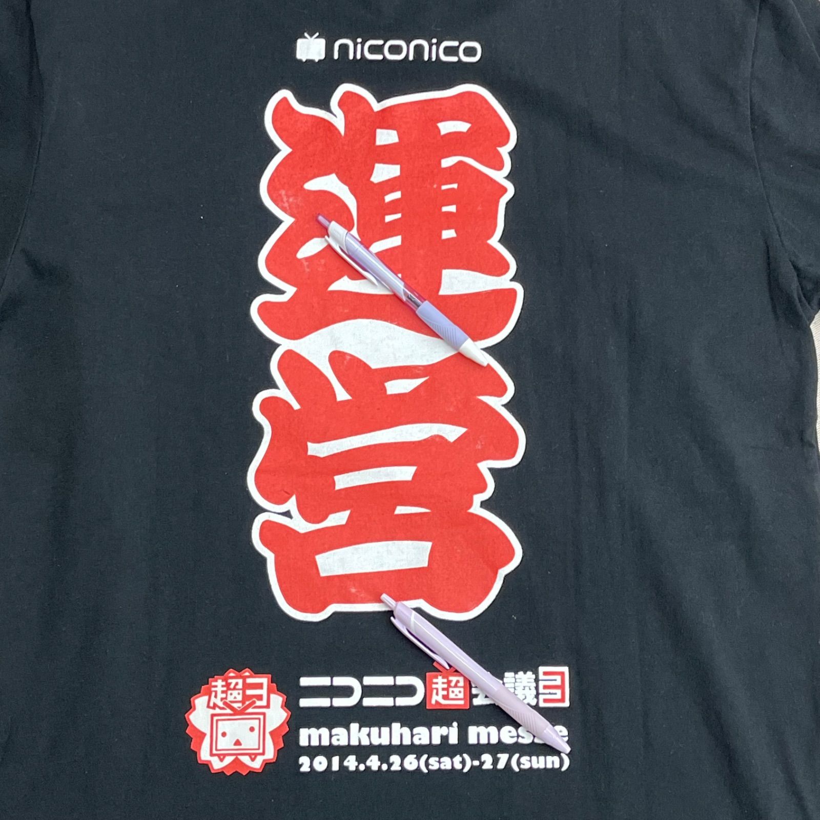 【激レア非売品】アニメコンテンツエキスポ2012ニコニコ動画Tシャツ 激レア非売品】ニコニコ動画 アニメコンテンツエキスポスタッフ限定T