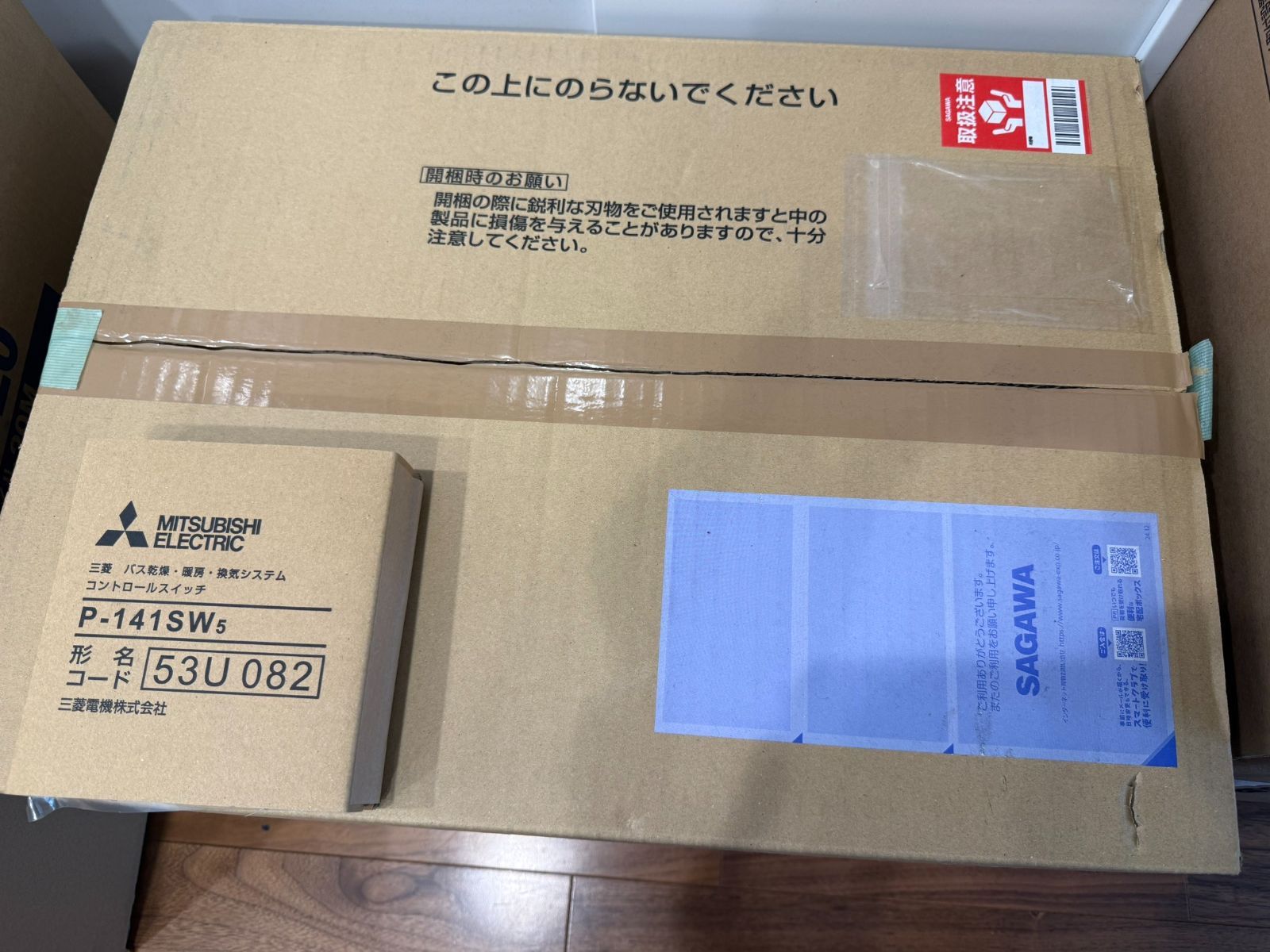 浴室暖房換気乾燥機