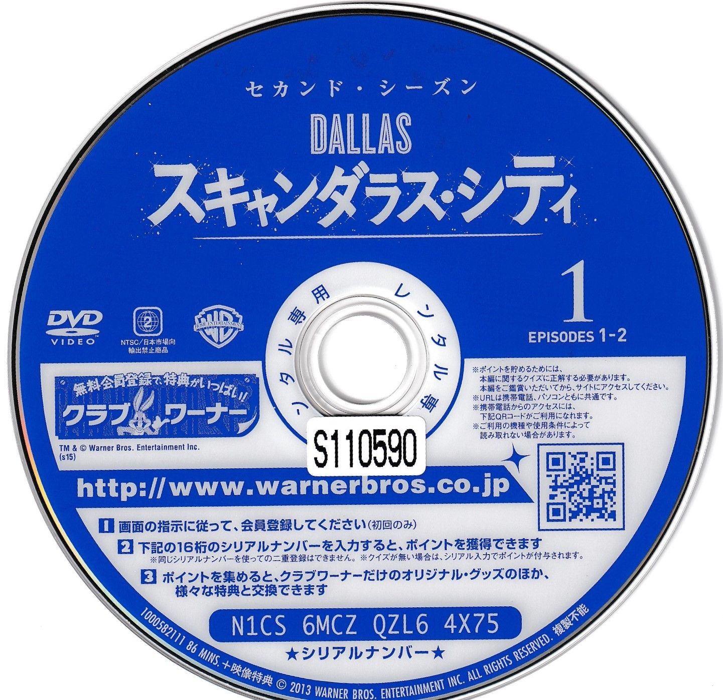 【希少】ブレインスキャン('94米) DVD Amazon.com: Brainscan [DVD] : Edward Furlong, Frank Langella