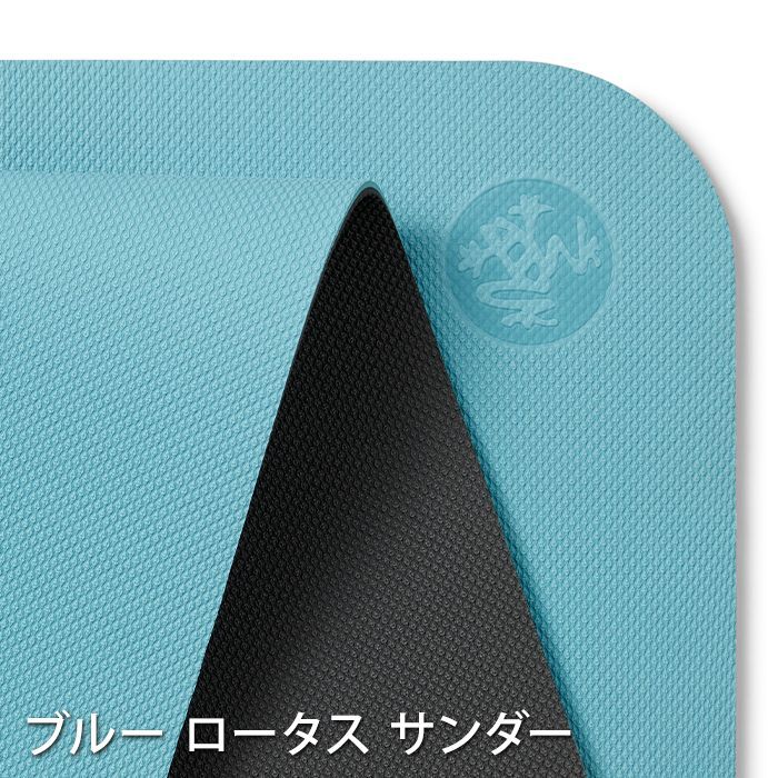 トレーニング マンドゥカ