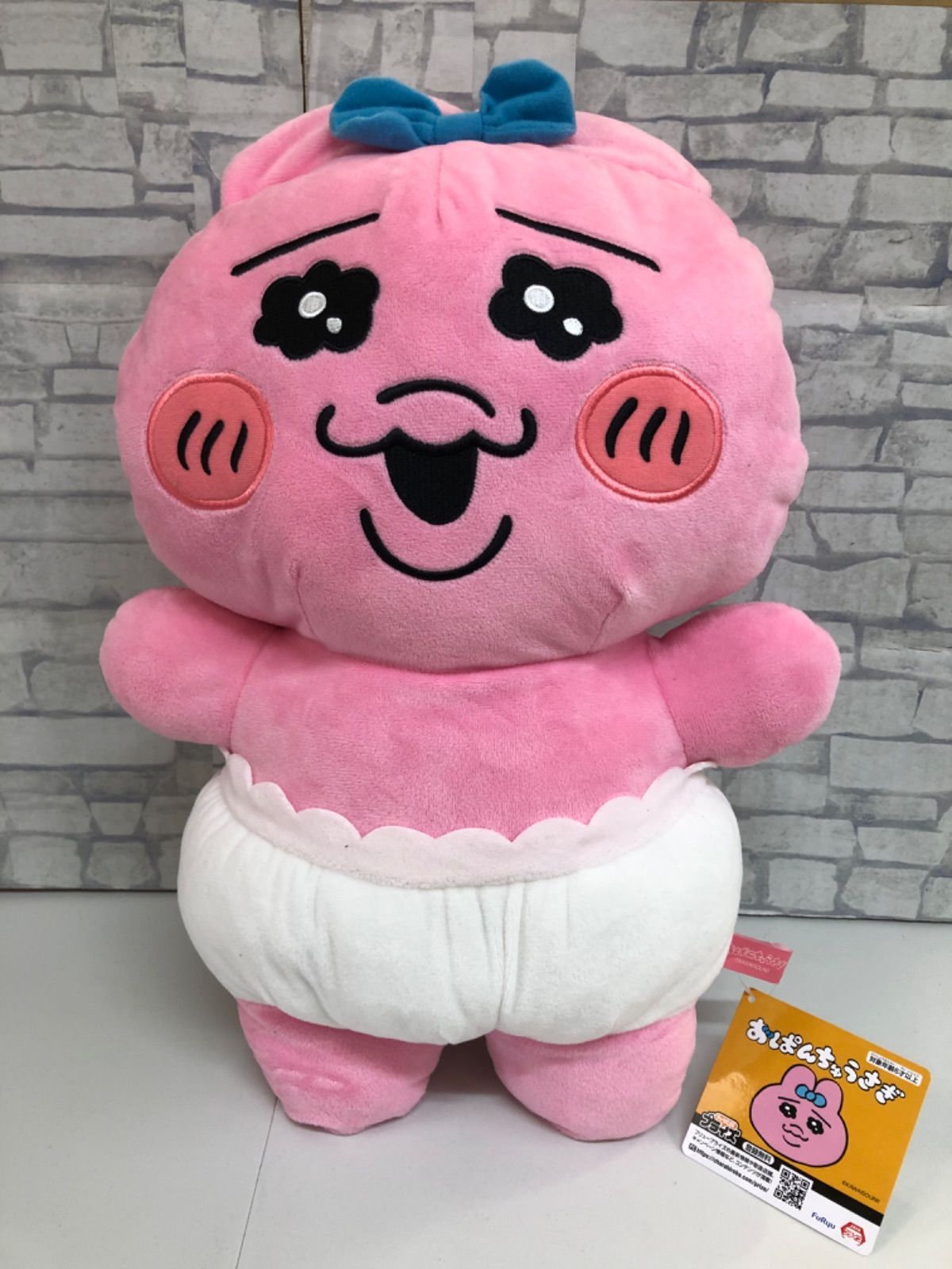 おぱんちゅうさぎ - おぱんちゅうさぎ 超超BIGDXぬいぐるみ 胸にポンポン当てる まとめ売り おぱんちゅうさぎ グッズ案内 on X: 