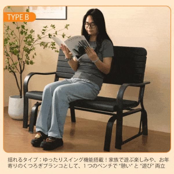 揺れるタイプ バルコニー