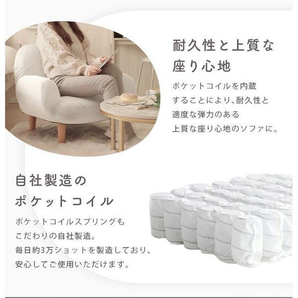 1人掛け脚付きソファWH