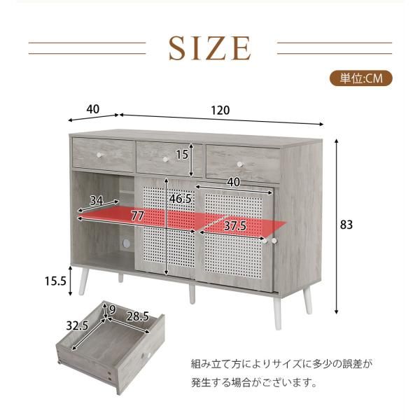 キャビネット サイドボード チェストラタン調 ラタン風 引き出し付き 大容量 収納棚 リビング 収納 ローボード 収納チェスト2段 サイドボード 扉付き