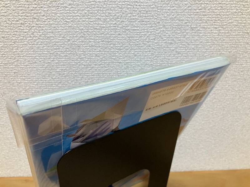 おりがみペットアイランド