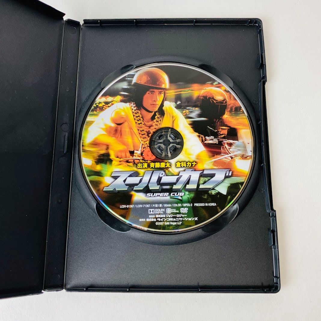 【新品】エフルラージュの教科書 DVD 2巻セット Amazon.co.jp: 新世紀GPXサイバーフォーミュラ SAGA 全4巻セット