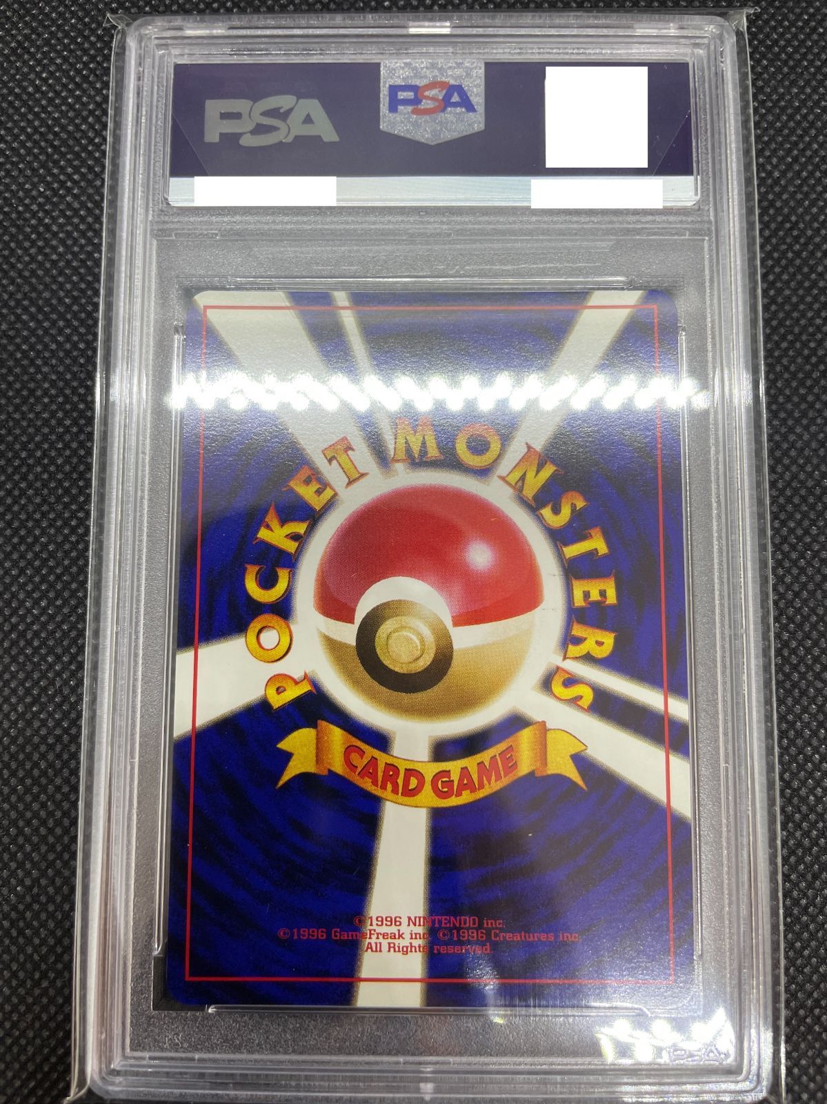 ポケモンカード ポケカ 旧裏 リザードン PSA9 PSA9】わるいリザードン 旧裏ポケモンカード ロケット団の通販