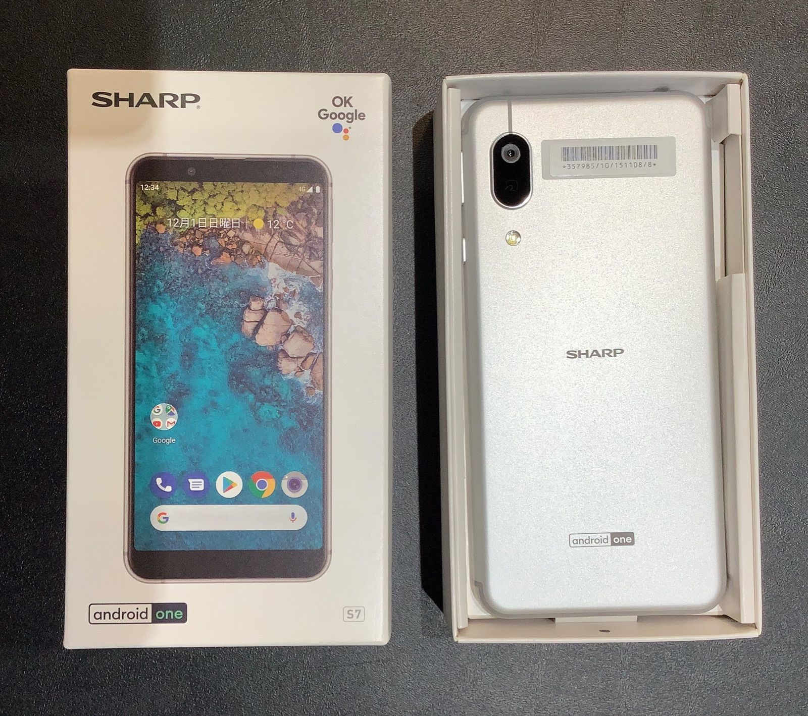 Android one S7 シルバー　新品　SIMフリー