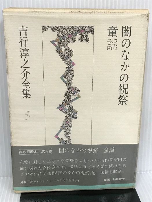 SWAN まいあ 全巻セット モスクワ編 ドイツ編 白鳥の祈り 31冊 有吉京子 SWAN全巻セット 白鳥の祈りモスクワ編 ドイツ編 まいあ 31冊