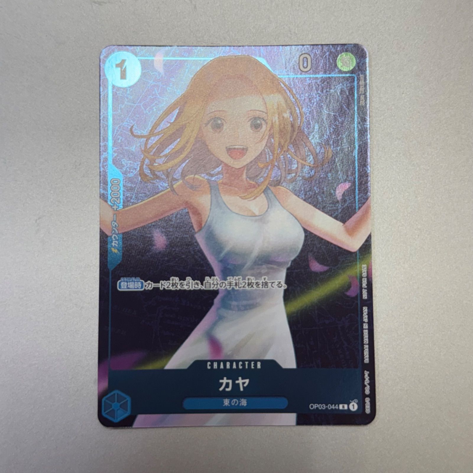 PSA10 ワンピースカード　カヤ スタンダードバトル 優勝　プロモ PSA10】ワンピースカード カヤ スタンダードバトル 優勝 プロモ
