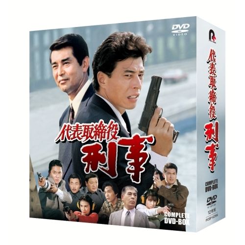 新品ケース収納　刑事の現場＆リミット 刑事の現場2 DVD 全4巻セット リミット 刑事の現場2 | HMV&BOOKS online - TDV-20110D