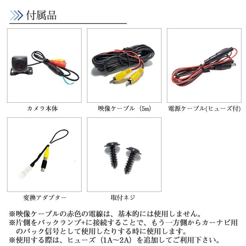 MJE16D-EV MJ116D-A MJ116D-W 対応 バックカメラ 高画質 【NNI01