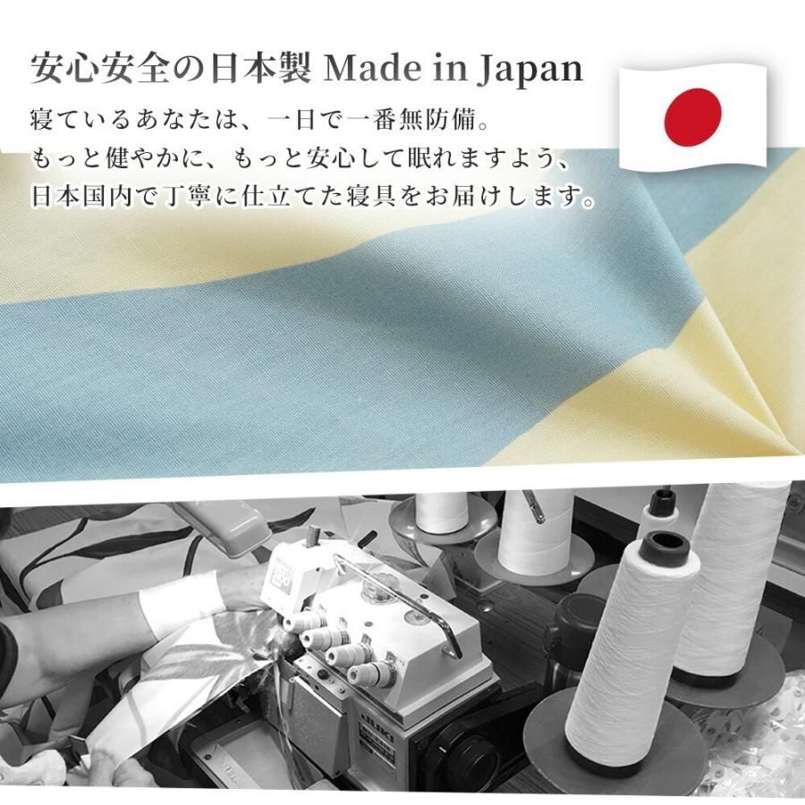 彩夏シビラ タジスタ シビラ 掛け布団カバー シングル タジスタ 掛