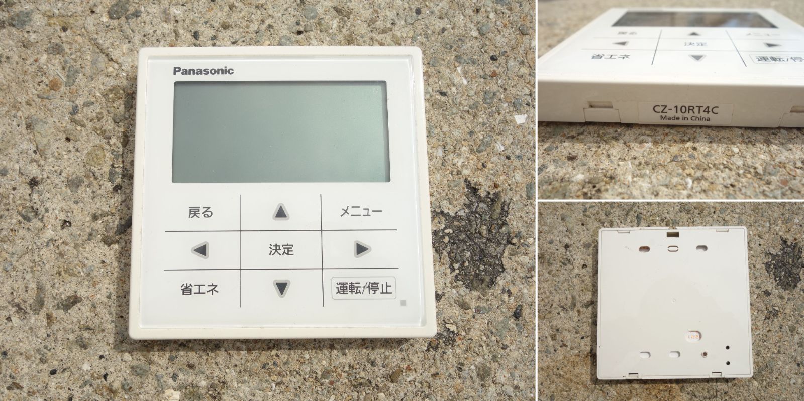 リモコン付属 CS-P112K6A