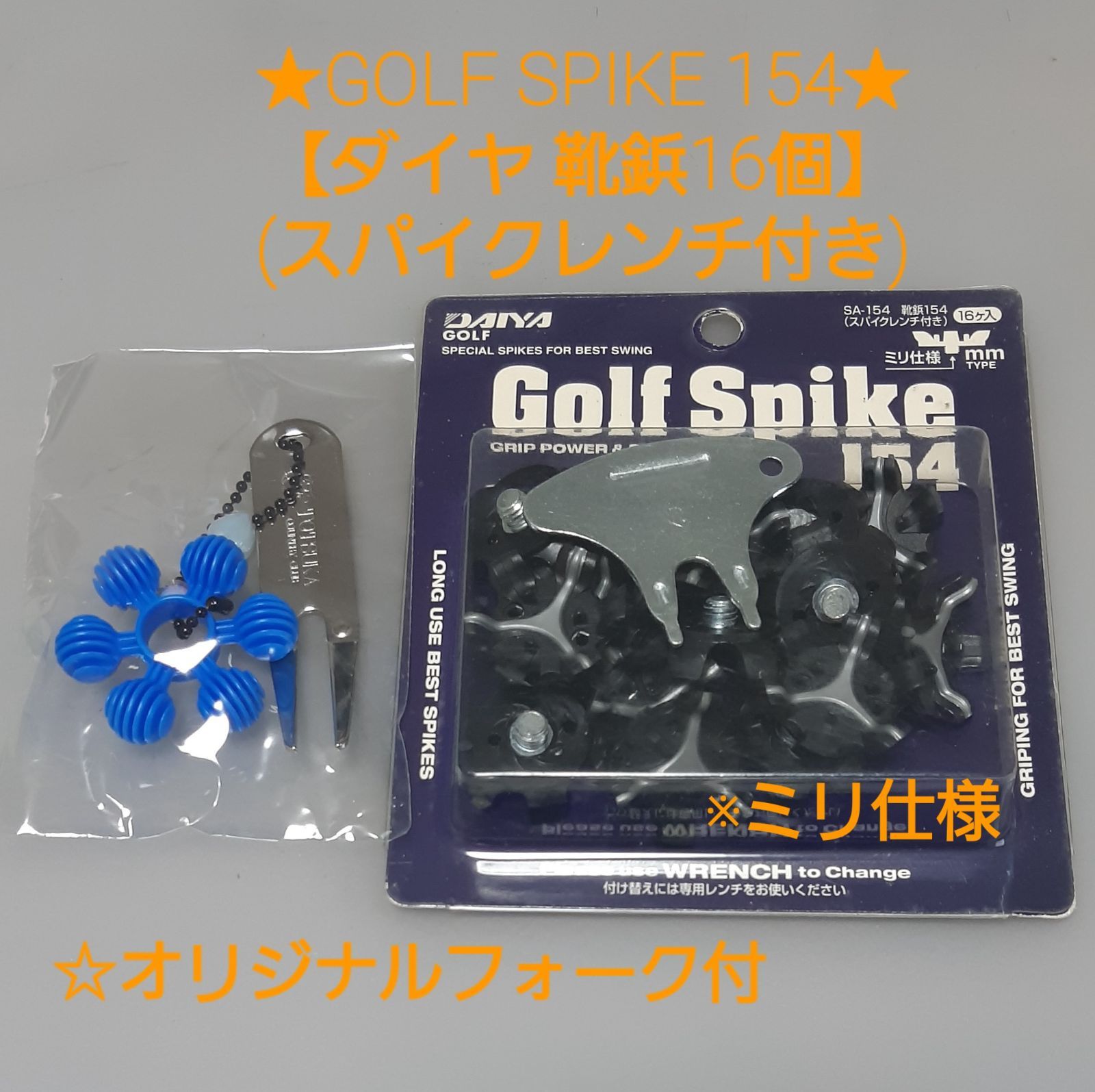 ダイヤゴルフ靴鋲16個】☆DAIYA Golf Spike SA-154 ミリ仕様☆スパイクレンチ付き☆新品未使用☆ ホワイトエンジェルG  メルカリ