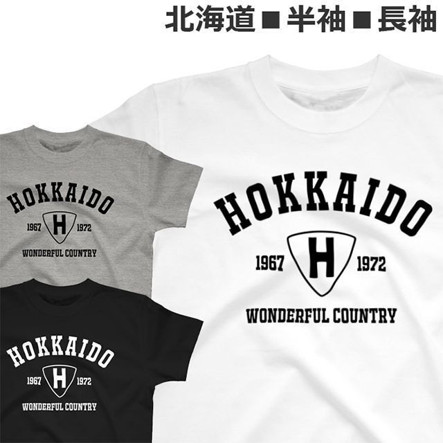 北海道限定 Hokkaido タイポグラフィTシャツ Mサイズ 北海道 Hokkaido T-shirts【Tシャツ】【ティーシャツ】【都