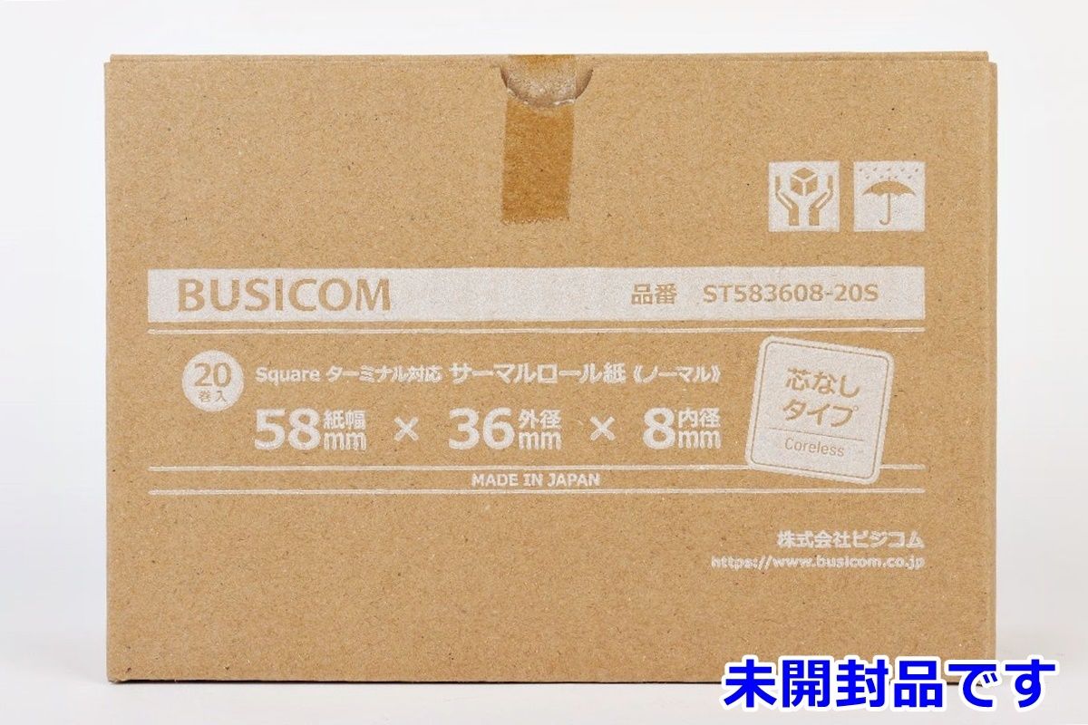 Square ターミナル キャッシュレス 決済端末 ロール紙 21巻付き A-SKU 