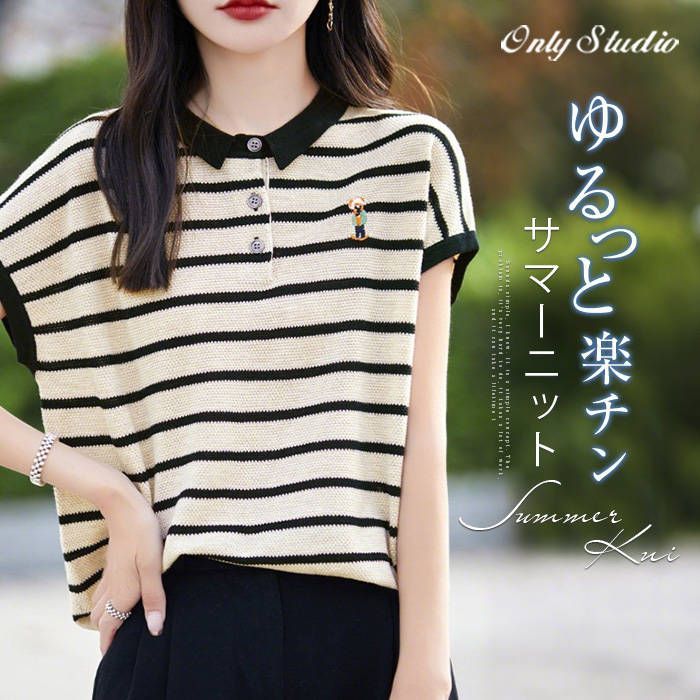 Tシャツ 半袖 レディース サマーTシャツ ボーダー柄 半袖Tシャツ マリンセーラー 夏Tシャツ Vネック カットソー 薄手 ボーダー柄Tシャツ 楽天市場】Tシャツ 夏 マリンセーラー レディース 半袖Tシャツ